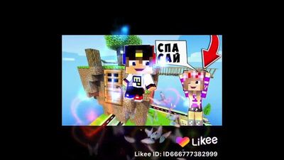 Евген бро ПРЯТКИ