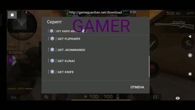 ТОП ЧИТЫ НА Standoff 2 0.14.5 _ ЧИТЫ НА СКИНЫ И ДРОП НОЖЕЙ _ АПК Чит НА СТАНДОФФ