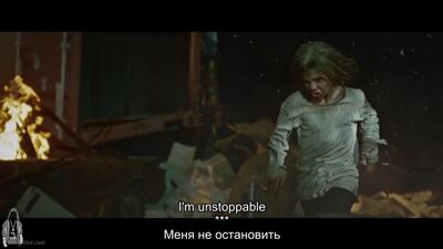 Сия - Unstoppable (слова песни + перевод)