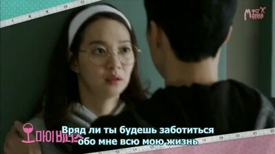 [Dorama Mania] О, моя Венера / Oh My Venus - preview Ep7