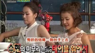 Lee Si Young 'Hot Brothers-热血兄弟' on 29Aug10 (part 5 of 5)