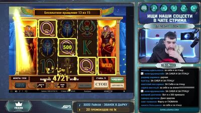 Данлудан Выигрывает 300 тысяч в Игровые Автоматы | Заносы в Слоты Онлайн | Зарезка Олд Стрима