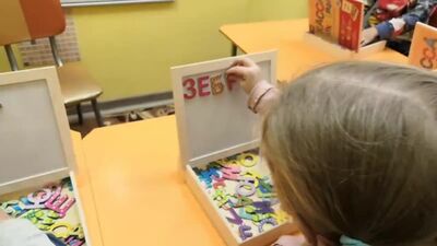 Составление слов из магнитных букв. Усынина Наталья Александровна.