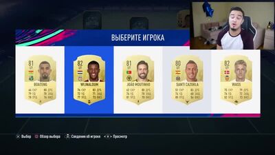 [Ruha] FIFA 19 - САМЫЙ ДОРОГОЙ ФУТ ДРАФТ