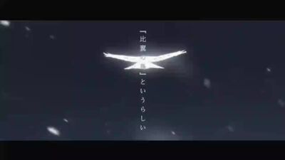 [AMV] Хиро и 02 | Любимый во франксе