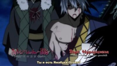 Nurarihyon no Mago / Внук Нурарихёна - 2 сезон 23 серия (Субтитры)