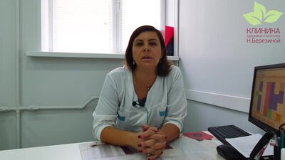 Мартыновская Наталья Владимировна - акушер-гинеколог, врач УЗИ - Клиника Березиной - Ульяновск
