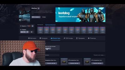 [Сиджей] В WARFACE ТАК ДЕЛАТЬ НЕ НАДО! КУПИЛ...
