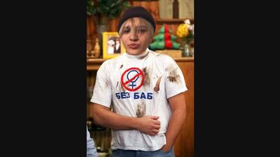 ТРИЛ ПИЛ В ЕКБ [РЕП пикчи]