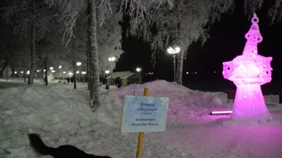 Хрустальные звоны и скульптуры . Каргополь 19.01.21