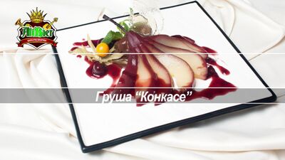 "Битва Шефов" - Месяц Французской кухни!