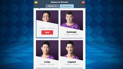 [Павел Shampanov] КАК ПОЛУЧИТЬ БЕСПЛАТНО ЭМОДЗИ В КЛЕШ РОЯЛЬ | CLASH ROYALE