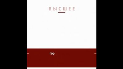 Video by Шадринск Подслушано