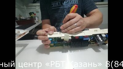Ремонт стиральной машины LG. Ремонт модуля, восстановление дорожек. Сервисный центр «РБТ Казань» 8(843)290-54-64, 8(987)297-99-2