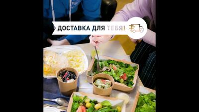 Доставка Шашлыкоff вкуснее