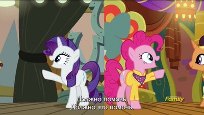 МайЛиттлПони — S06E12 — Spice Up Your Life — Anon2Anon Hardsub