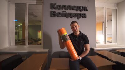 Семинар по миофасциальному релизу. 3 июня, Москва, Колледж Вейдера.