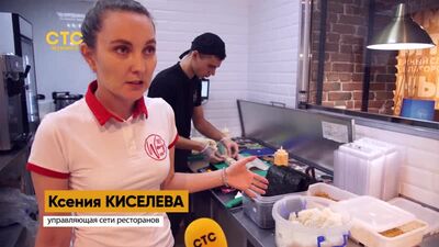 Суши Фривей СТС-Челябинск