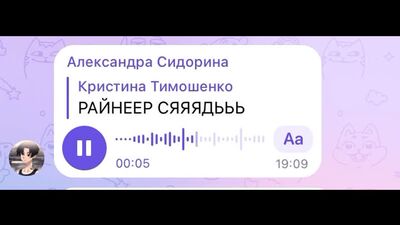 Райнер сядь встань сядь встань сядь встань