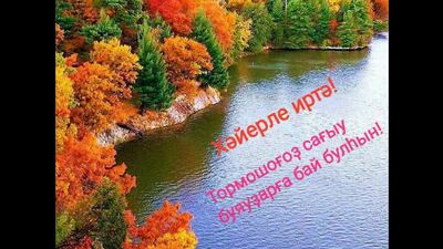 Video by Подслушано Акъяр