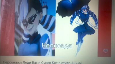 Персонажи Леди Баг и Супер Кот в стиле Аниме
