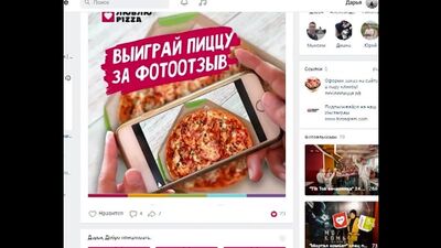 Video by Курск | Люблю Пицца