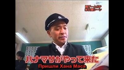 Gaki No Tsukai Batsu Game: High School Unseen Footage (rus sub)