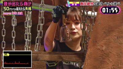 200814 Oto ga Detara Make (NMB48 Yoshida Akari, Yamamoto Ayaka & Nogizaka46 Yamashita Mizuki, Umezawa Minami - Cut)