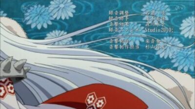 InuYasha: The Final Act - Ending 3