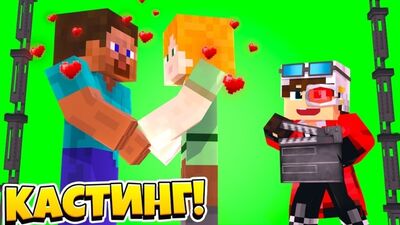 [Demaster] КАСТИНГ 3 СЕЗОН 5 СЕРИЯ ФИНАЛ! САМЫЕ ПОСЛЕДНИЕ ИЗ ЖЕЛАЮЩИХ СТАТЬ АКТЕРАМИ ?! Minecraft