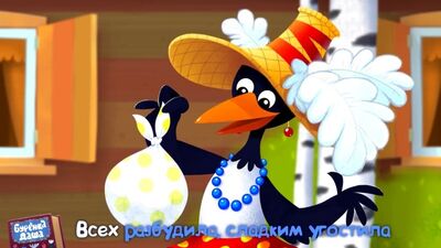 Бурёнка Даша. Сорока-белобока _ Песни для детей_ 8 серия