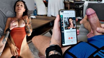 Хватит переписываться, давай уже трахаться!