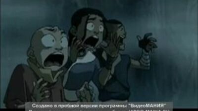 Аватар Легенда об Аанге 2 сезон 4 серия Болото (The Swamp) Прикол (1)