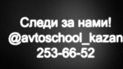 Автошкола LIKE instagram