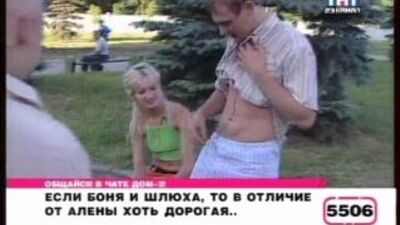 Елена Беркова на Дом-2 и её уход