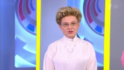 Елена Малышева