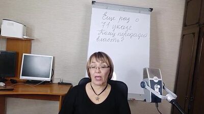 Ещё раз о 71 указе. Кому передадут власть.