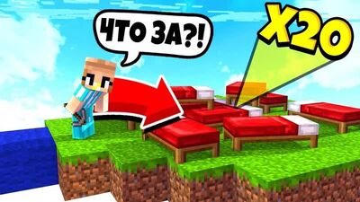Аид [VyacheslavOO] КАК СДЕЛАТЬ МНОГО КРОВАТЕЙ В БЕД ВАРСЕ! МАЙНКРАФТ БЕД ВАРС