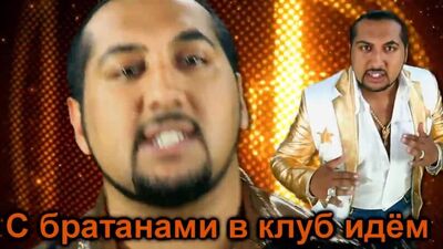 Айдигидай на русском - Tobi King - Loli mou rus