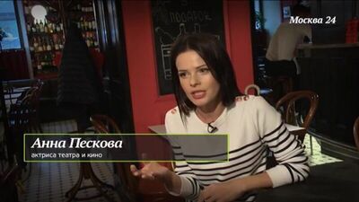 Актриса Анна Пескова в эфире телеканала Москва 24