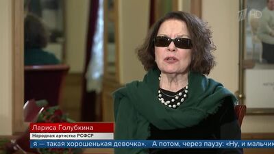 АКТРИСА ЛАРИСА ГОЛУБКИНА ПРИНИМАЕТ ПОЗДРАВЛЕНИЯ С ЮБИЛЕЕМ.