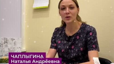 Акустическая травма от громкого звука