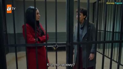 Алев, Дамла, Айдан и Сабит