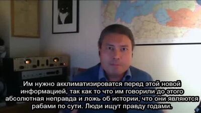 Алекс Кольер, пробуждение человечества, ложь матрицы, осознанность и понимание истины.