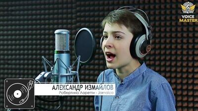 Александр Измайлов - Jamaica