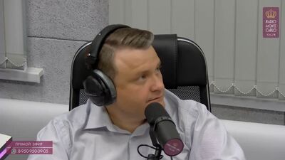 Александр Матненко (Министерство природных ресурсов и экологии) на Radio Monte Carlo Омск