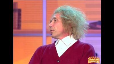 Гори оно все конем Кафедра бубна. Бубен (Уральские пельмени)