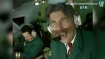 Крутое пике (Каламбур)