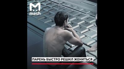 Жених похитил невесту в Москве после отказа родных отдавать приданое.