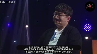 [180223][RUS SUB] BTS, Бан Шихёк рассказывает о теориях в клипах и ино-Арми (Good Insight Behind The Scene)